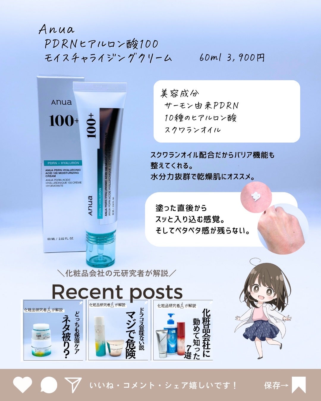 とまと村長@化粧品研究者 on LIPS 「2月新商品まとめたぞ!!・メラノフォーカスIV HAKU・薬用..」(10枚目)