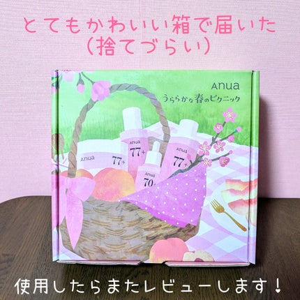 桃70%ナイアシンセラム/Anua/美容液を使ったクチコミ(8枚目)