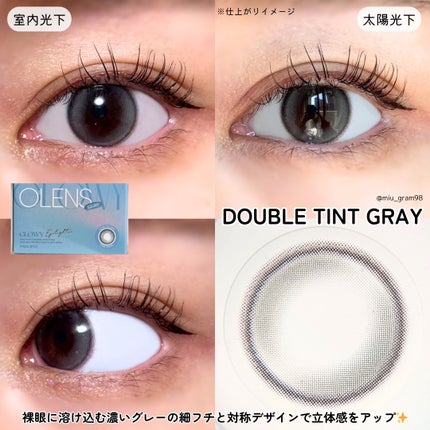Glowy 1day/OLENS/ワンデー(1DAY)カラコンを使ったクチコミ(5枚目)
