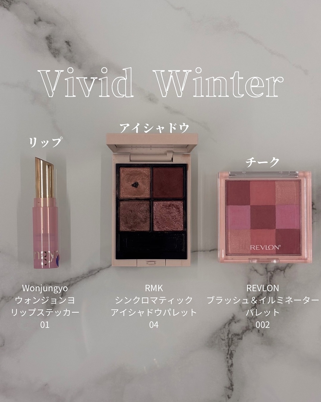 ウォンジョンヨ リップステッカー/Wonjungyo/口紅を使ったクチコミ（2枚目）