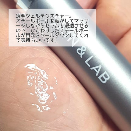 ヴィーガン バクチオールアイセラム/SKIN&LAB/アイケア・アイクリームを使ったクチコミ(3枚目)