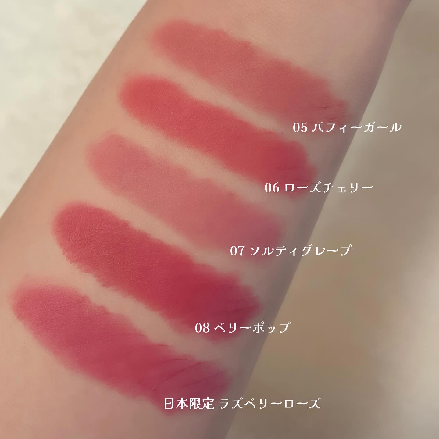 パウダーベルベットティント/AMUSE/リップティントを使ったクチコミ（3枚目）