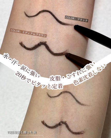 ラブ・ライナー クリームフィットペンシルR 極細楕円芯<アイライナー>/ラブ・ライナー/ペンシルアイライナーを使ったクチコミ(4枚目)