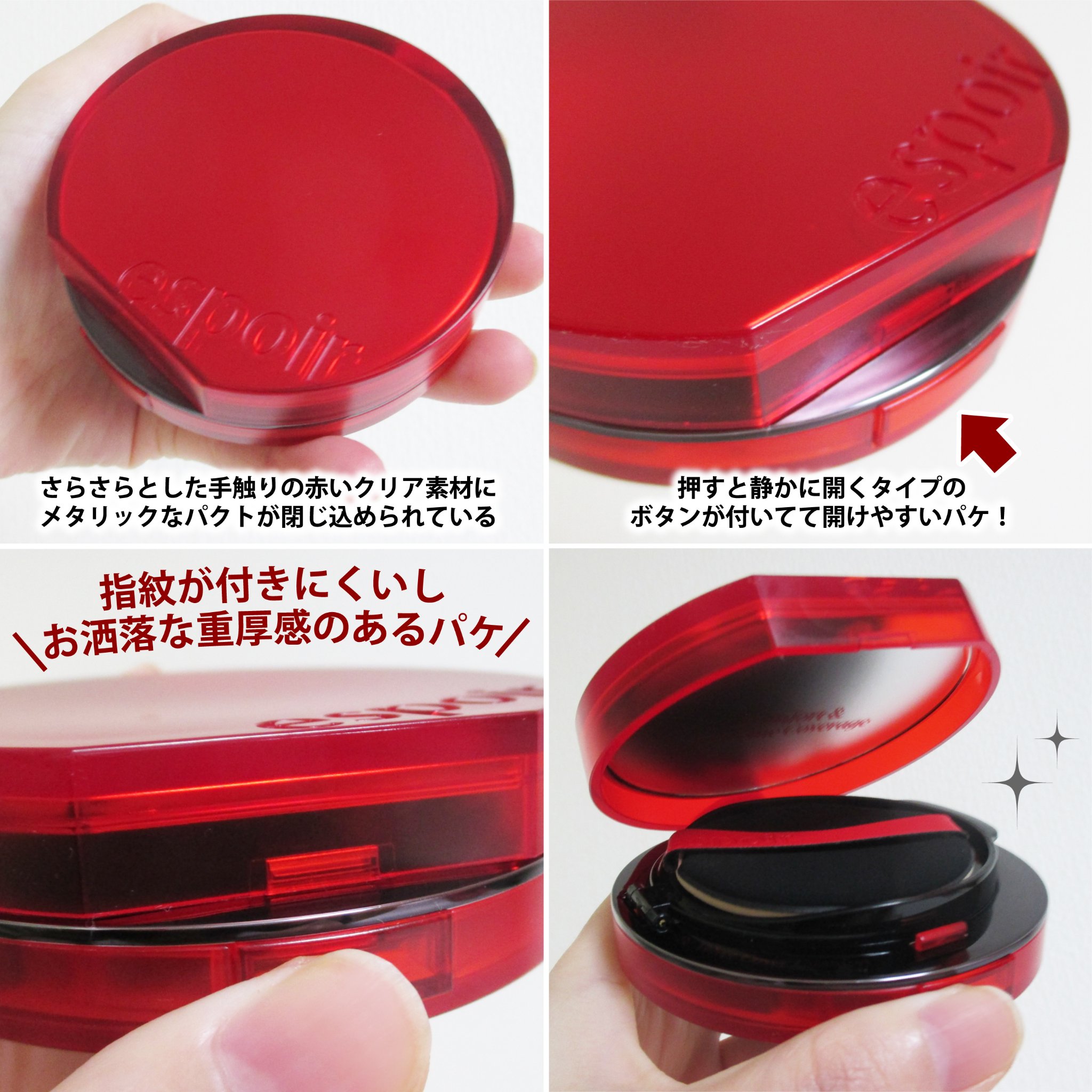 ビーベルベットカバークッション/espoir/クッションファンデーションを使ったクチコミ（3枚目）