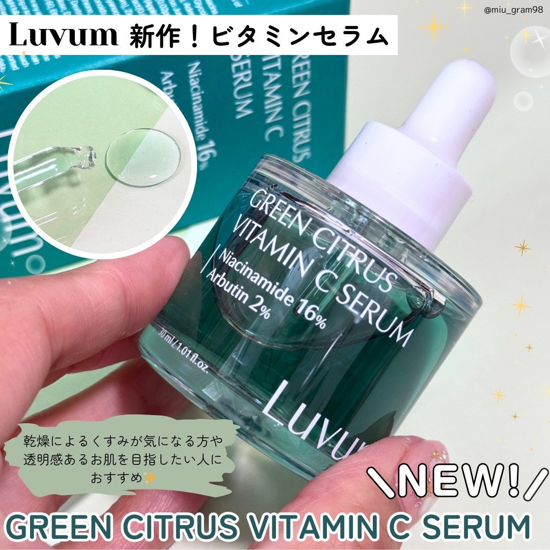 ã¿ãð· on LIPS ãLuvumã°ãªãŒã³ã·ãã©ã¹ããã¿ãã³Cã»ã©ã ã²ã«ç¶ã·ãŒãããã¯..ãïŒ1æç®ïŒ