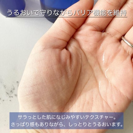 クリアフル ローションM(しっとりタイプ)/オルビス/化粧水を使ったクチコミ(2枚目)