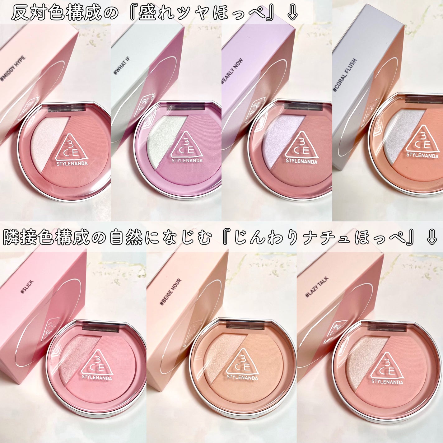 3CE ブラッシュライター/3CE/パウダーチークを使ったクチコミ(4枚目)