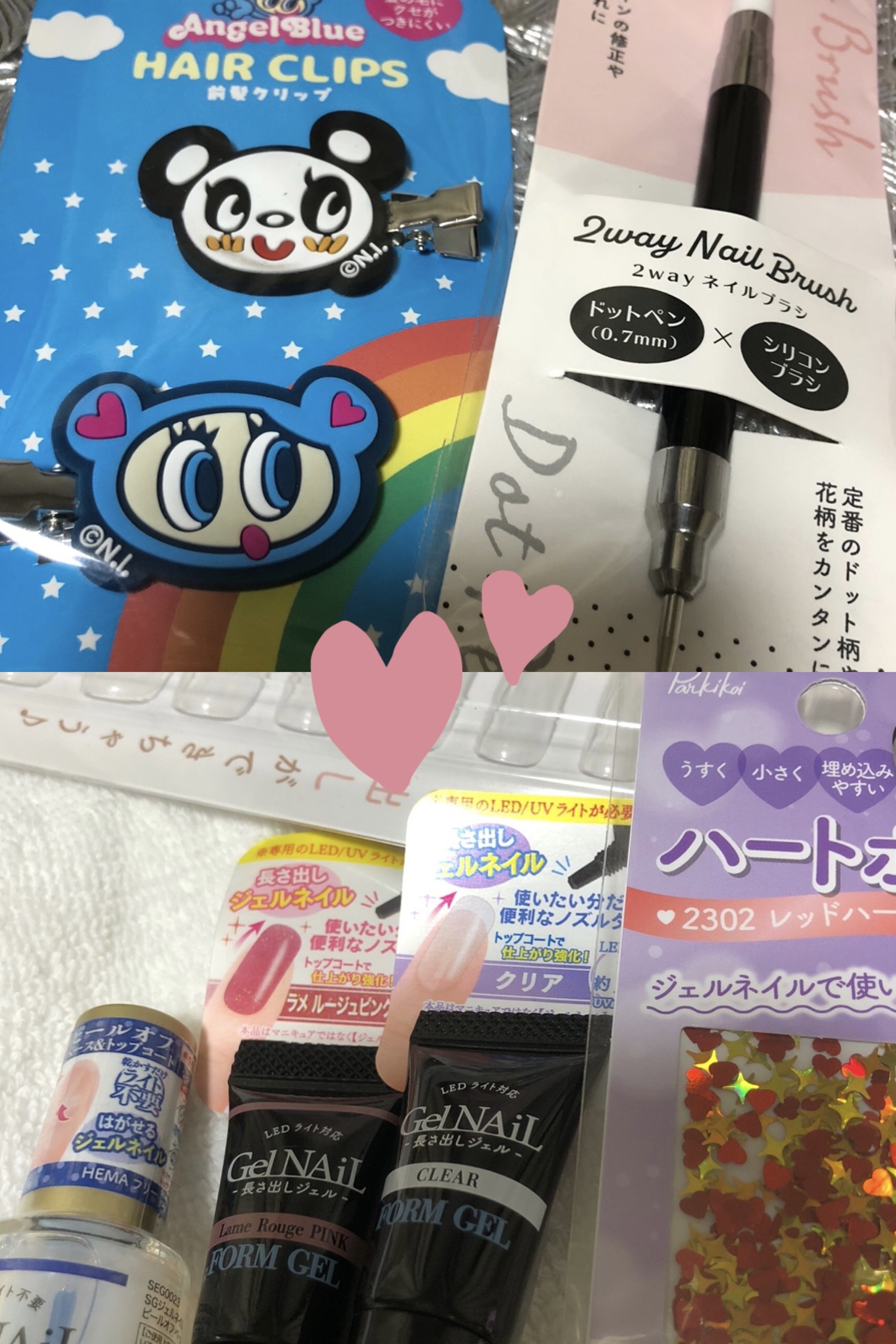 ネイル長さ出しチップフォーム/セリア/ネイル用品を使ったクチコミ（1枚目）