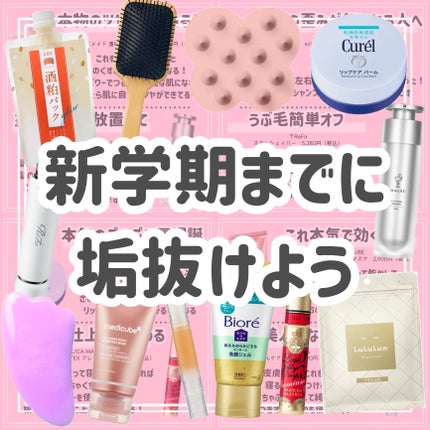 ネイルケアオイル/無印良品/ネイルオイル・トリートメントを使ったクチコミ(9枚目)