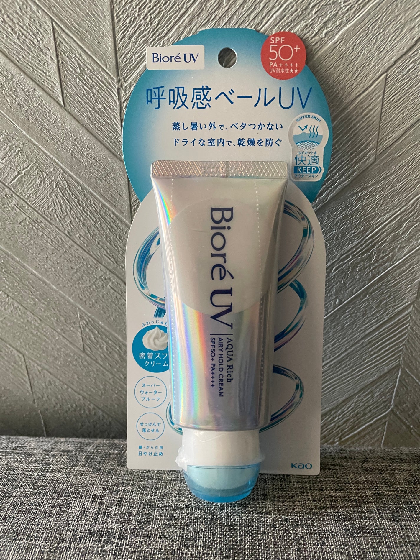 アクアリッチ エアリーホールドクリーム(呼吸感ベールUV)/ビオレ/日焼け止めクリームを使ったクチコミ(2枚目)