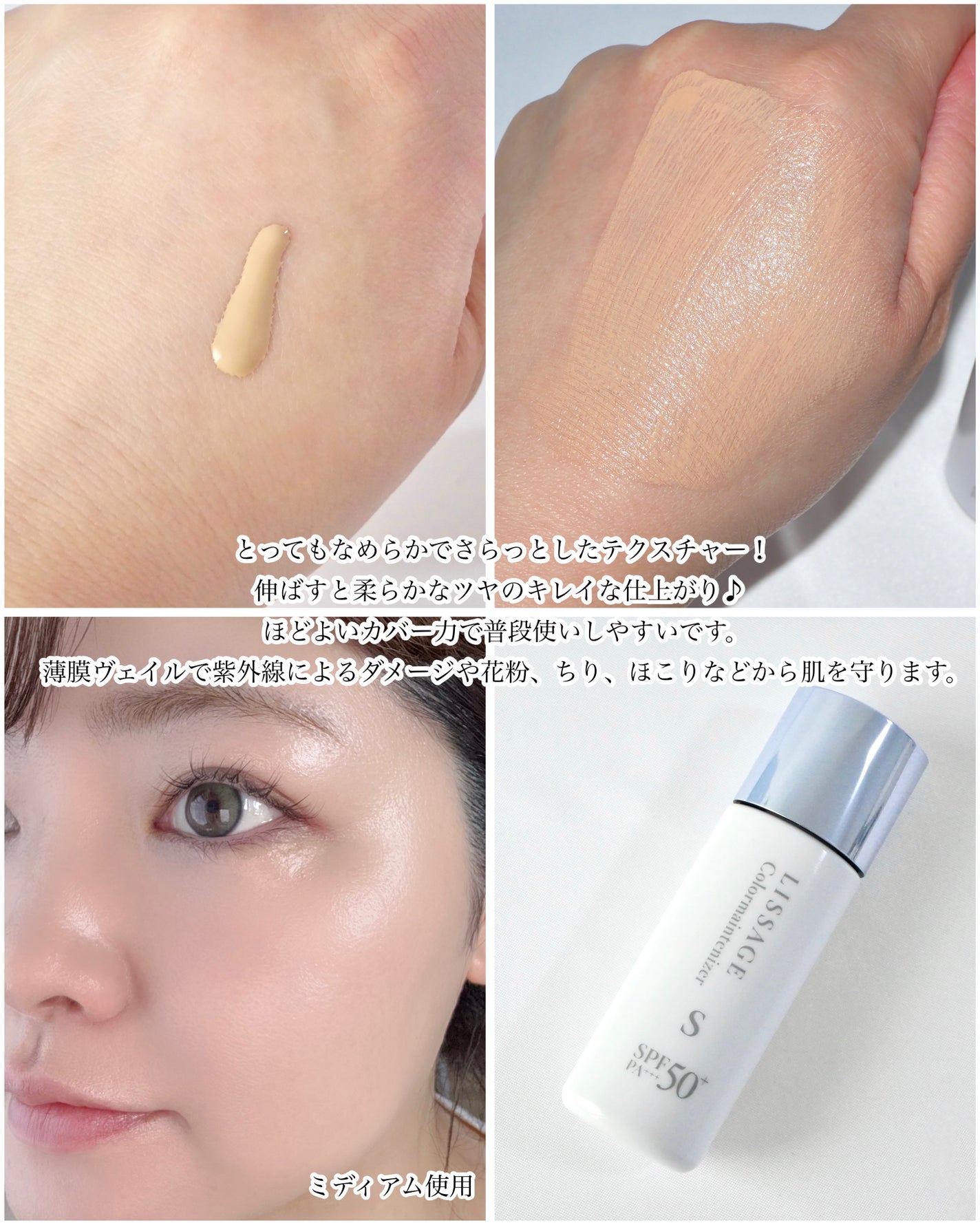 マイルドクレンジングフォーム (S)/リサージ/クレンジングクリームを使ったクチコミ(3枚目)