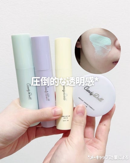 ブライトシアーパウダー+/CandyDoll/ルースパウダーを使ったクチコミ(1枚目)