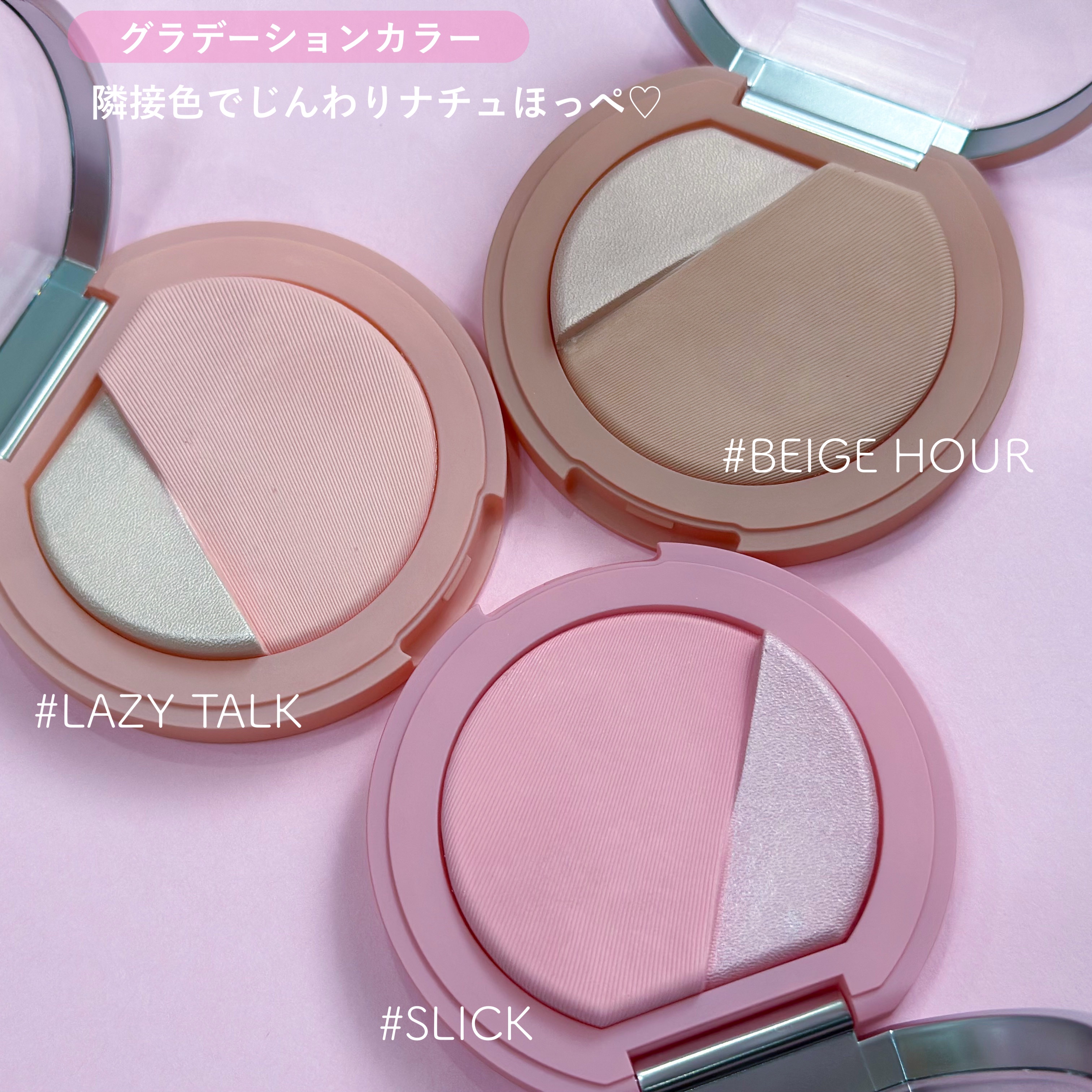 3CE ブラッシュライター/3CE/パウダーチークを使ったクチコミ（2枚目）