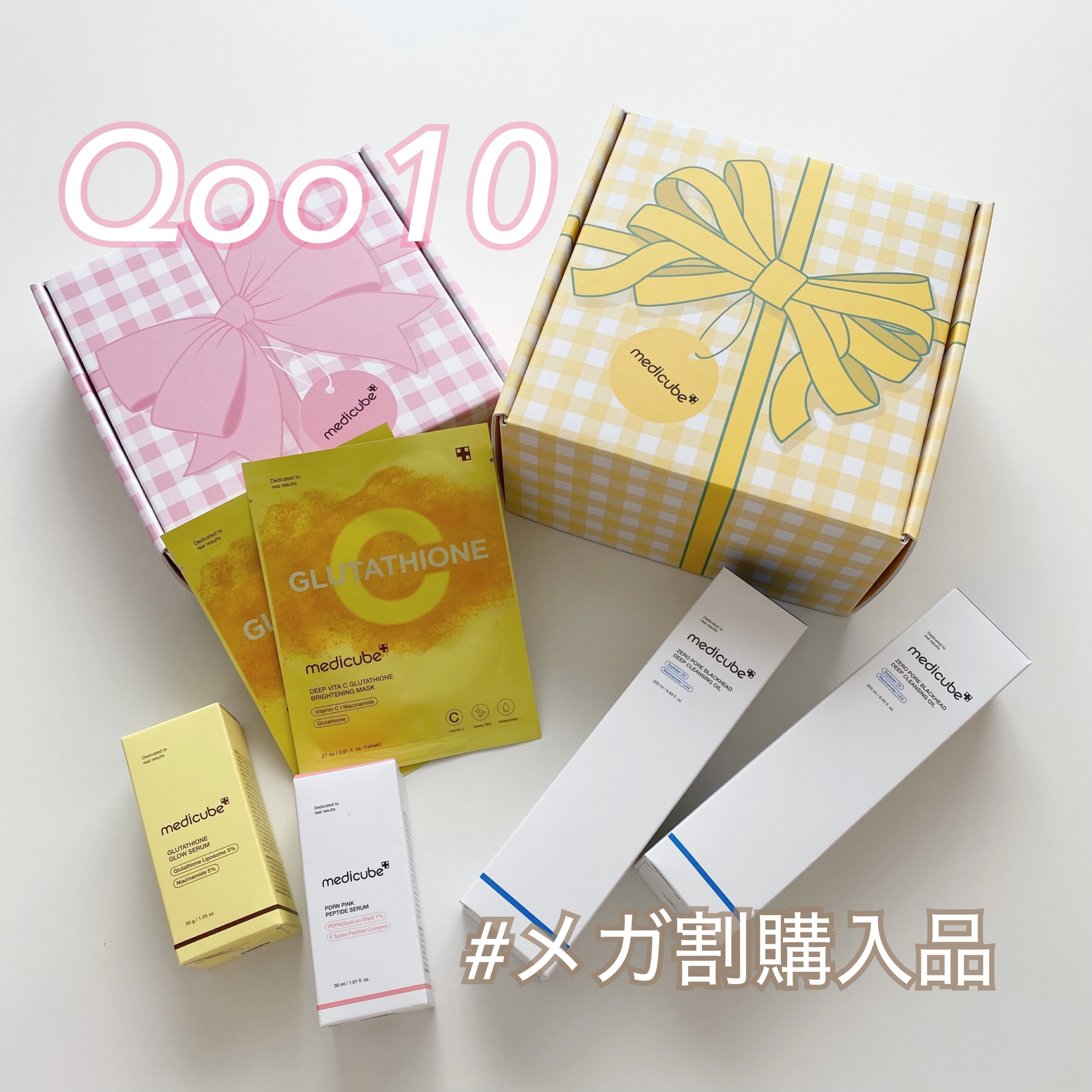 コウジ酸ターメリックナイトラッピングマスク/MEDICUBE/洗い流すパック・マスクを使ったクチコミ（1枚目）