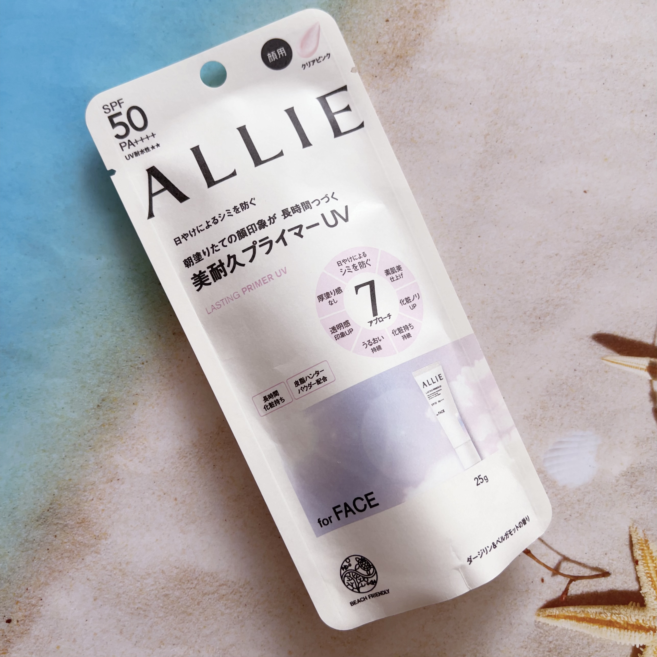 アリィー クロノビューティ ラスティングプライマーUV/アリィー/日焼け止めジェルを使ったクチコミ（2枚目）