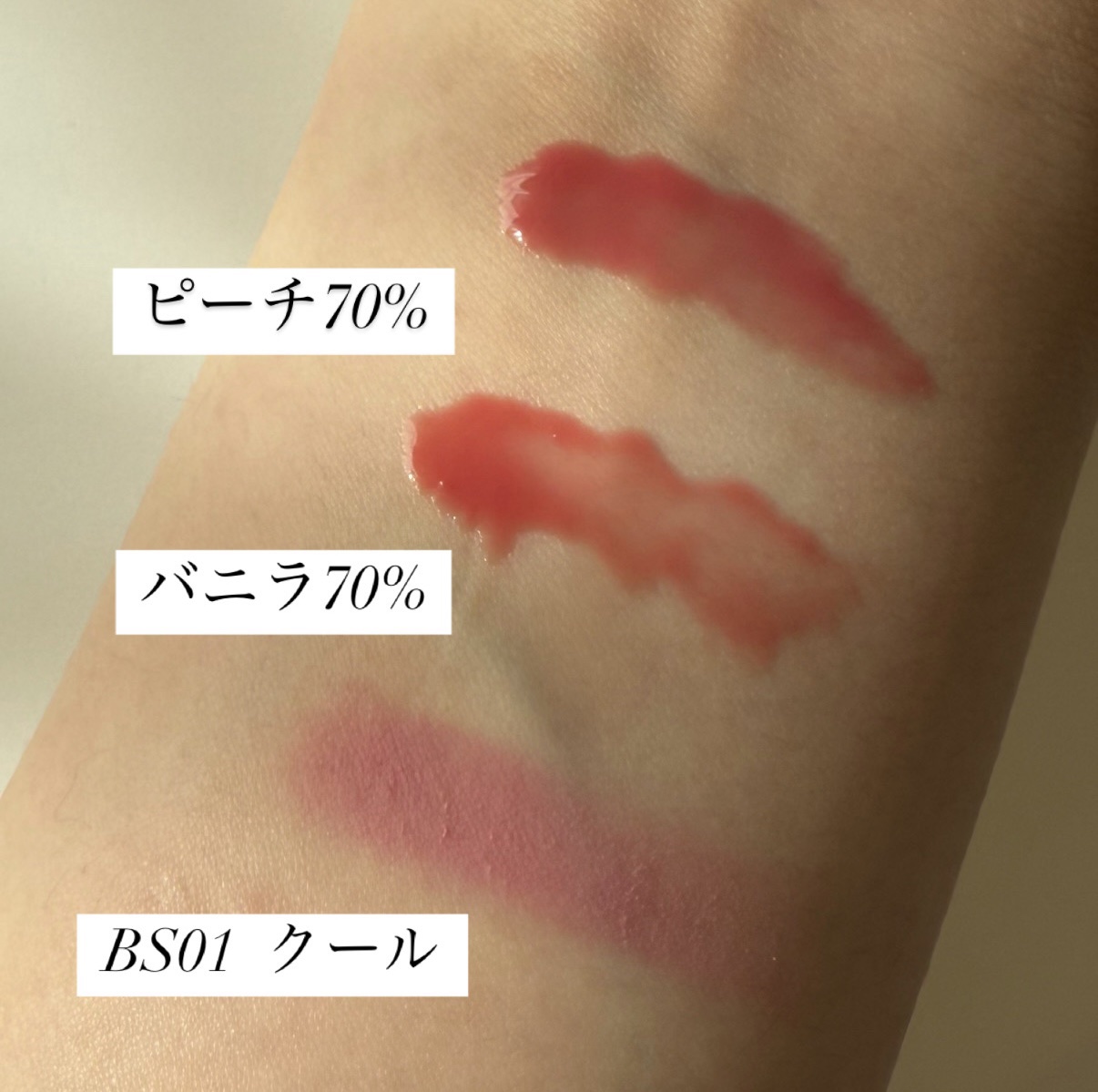 リップアンドチーク ブラーリープリンポット/fwee/口紅を使ったクチコミ（2枚目）