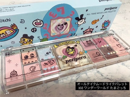 オールテイクムードライクパレット/PERIPERA/アイシャドウパレットを使ったクチコミ(2枚目)