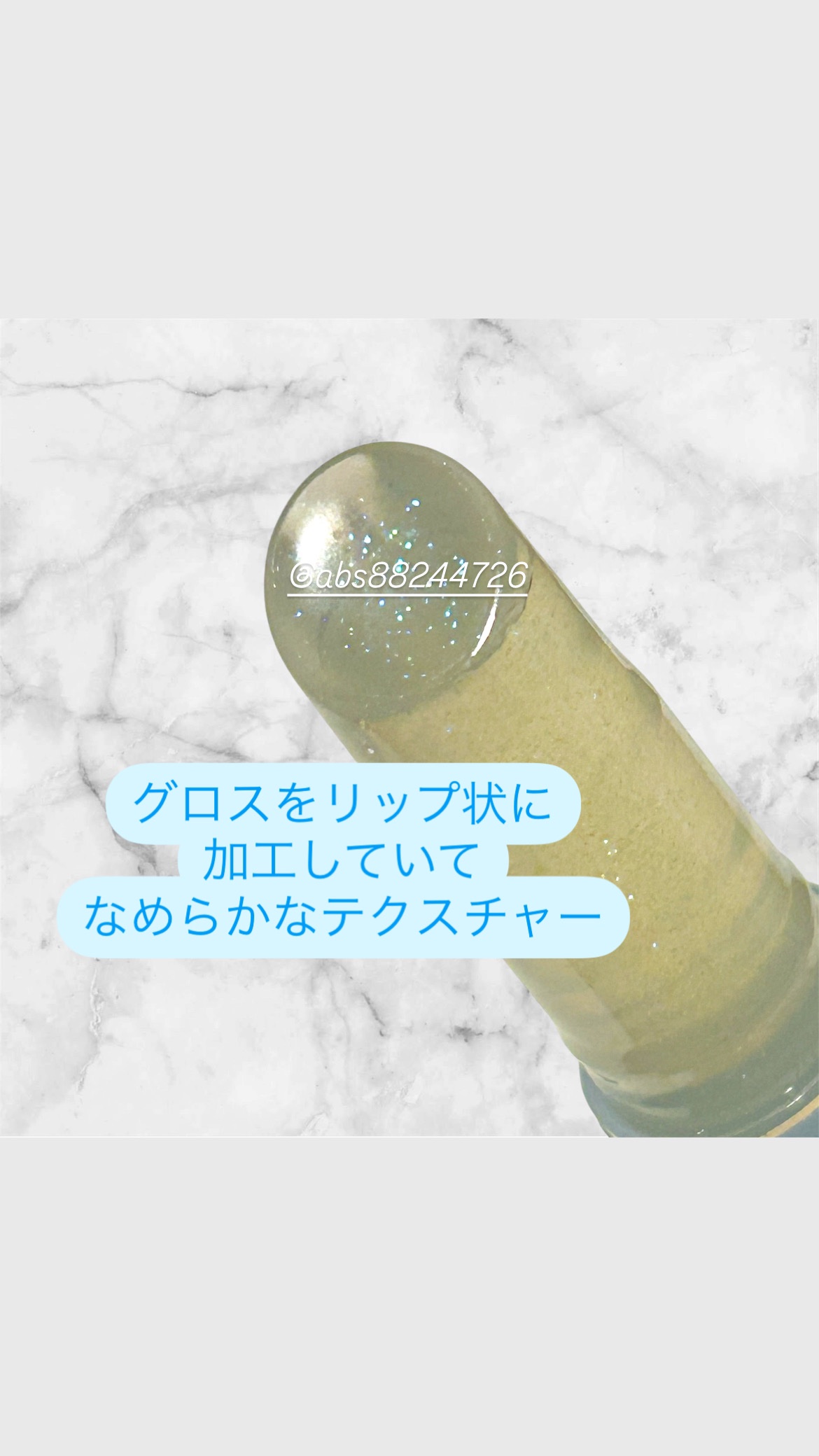 ハニーメルティングリップ/ネイチャーリパブリック/口紅を使ったクチコミ（2枚目）