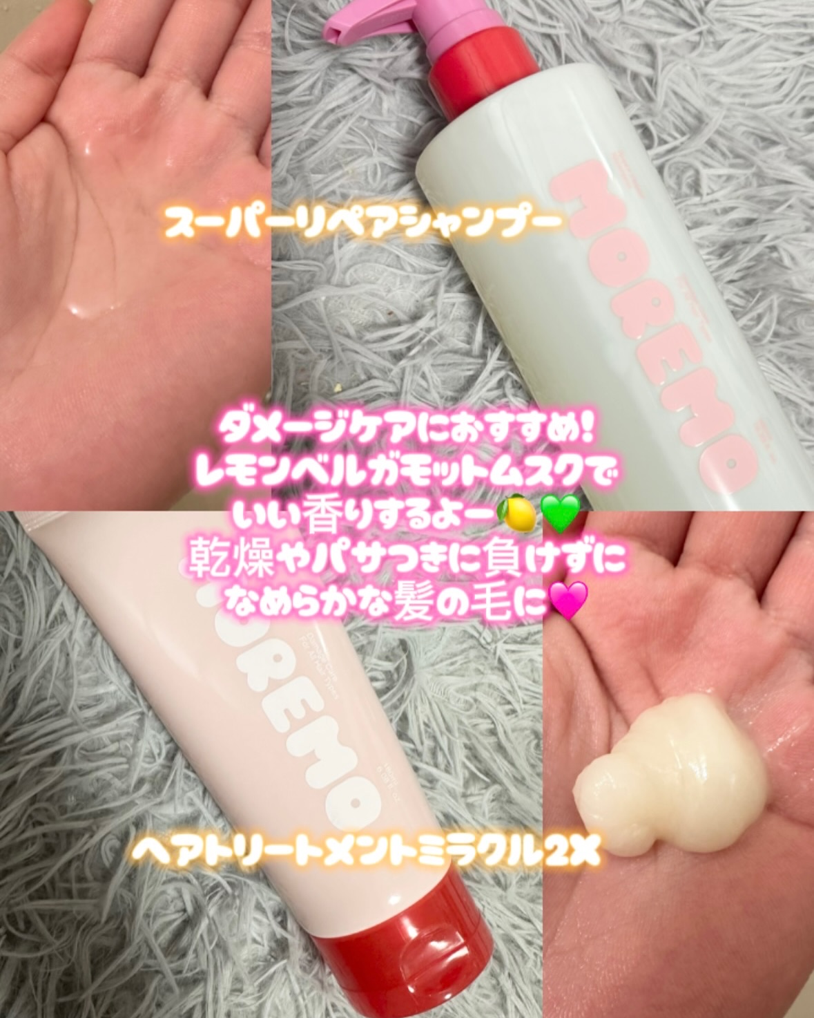 ヘアトリートメント ミラクル2X (シグネチャー)/moremo/洗い流すヘアトリートメントを使ったクチコミ（3枚目）