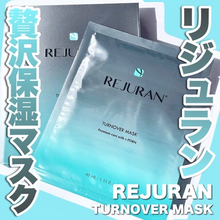 ターンオーバーマスク/REJURAN COSMETICS/シートマスク・パックを使ったクチコミ(1枚目)