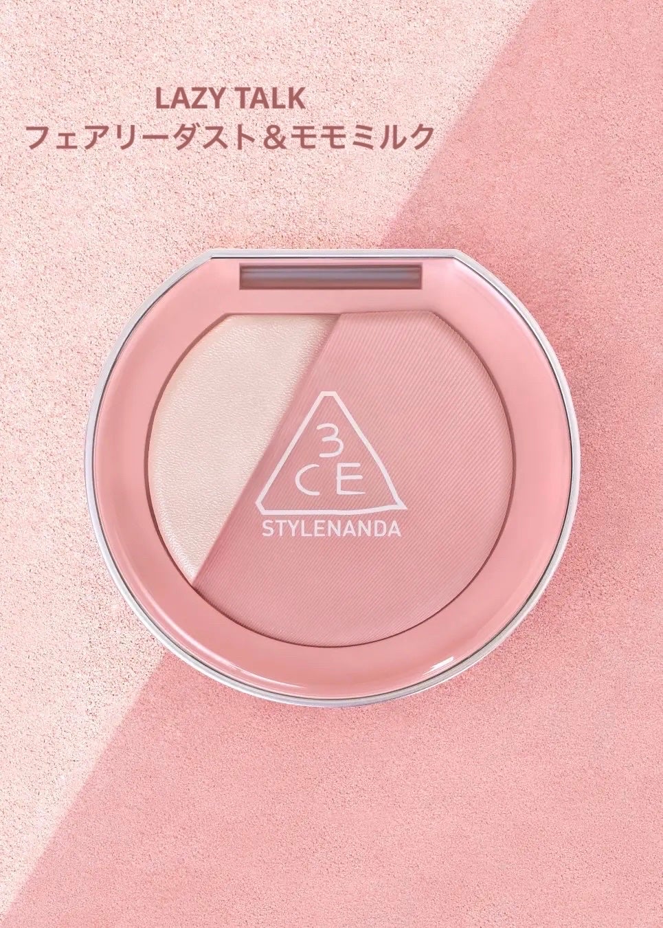 3CE ブラッシュライター/3CE/パウダーチークを使ったクチコミ(6枚目)