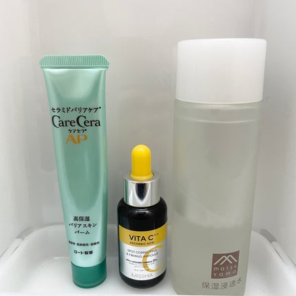 ミシャ ビタシープラス 美容液【日本処方】/MISSHA/美容液を使ったクチコミ(2枚目)