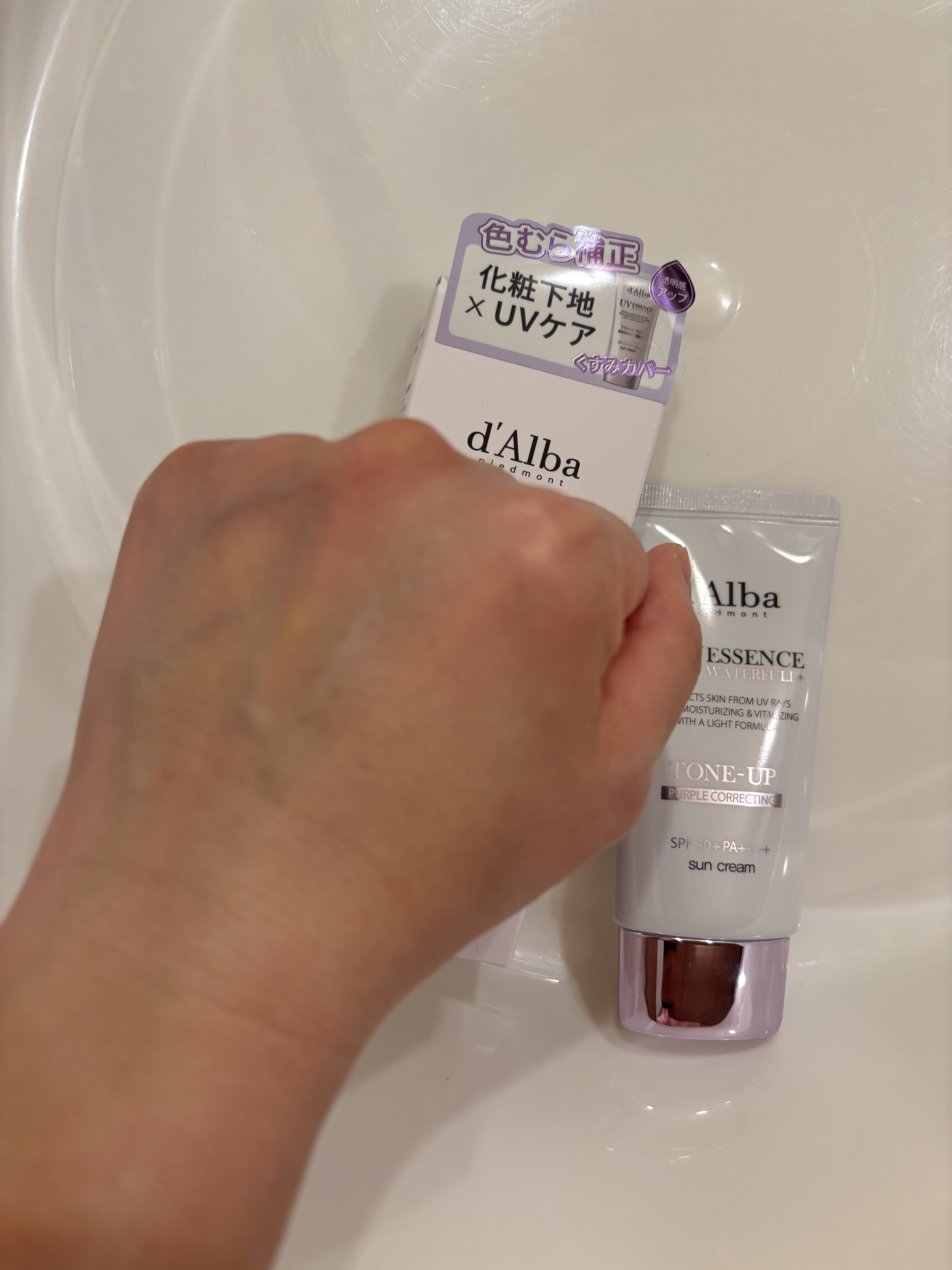 ダルバ ウォータフル トーンアップ サンクリーム(パープル)/ダルバ/日焼け止めクリームを使ったクチコミ（3枚目）