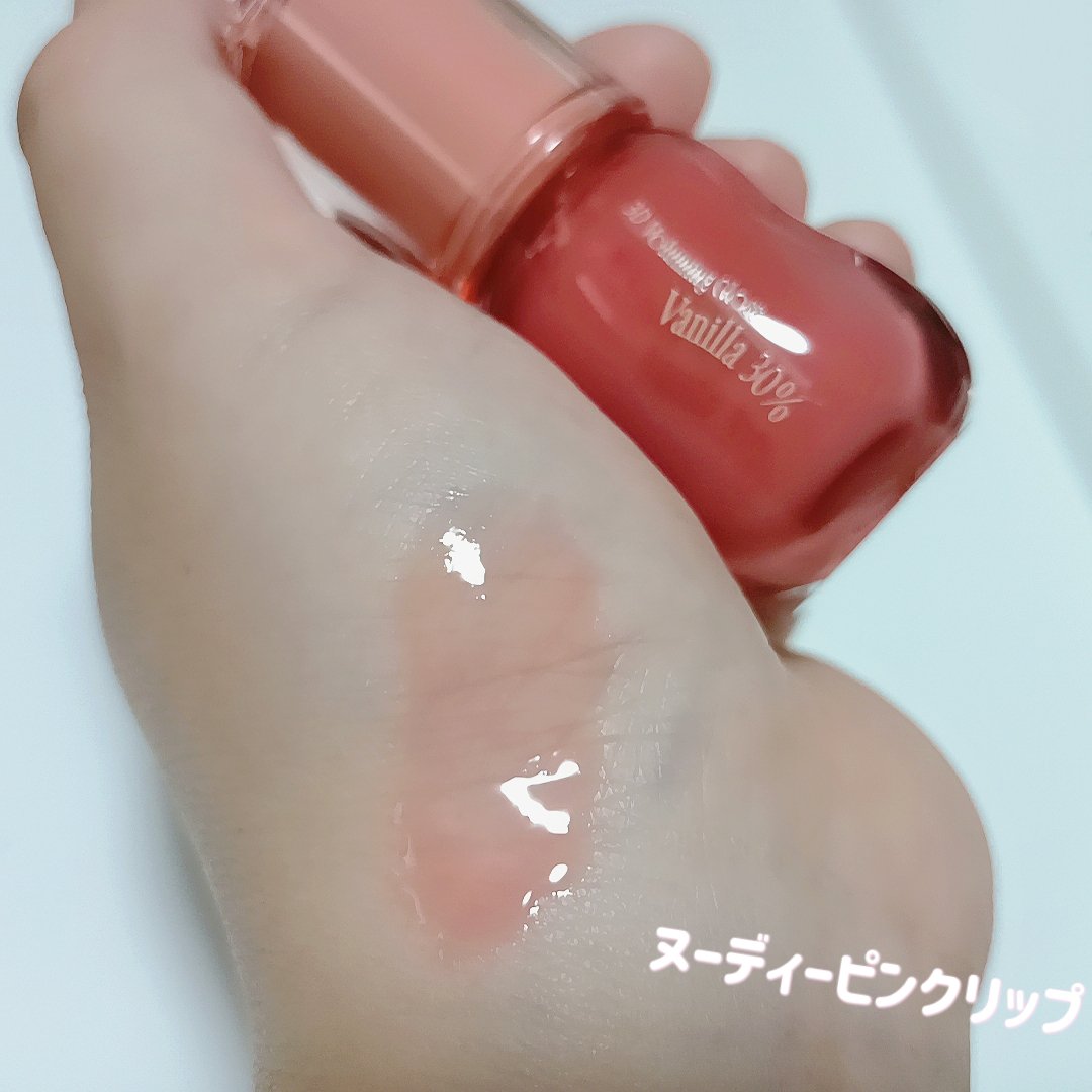 フィー 3Dボリューミンググロス/fwee/リップグロスを使ったクチコミ（2枚目）