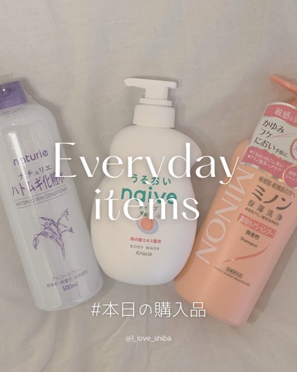 ハトムギ化粧水(ナチュリエ スキンコンディショナー R )/ナチュリエ/化粧水を使ったクチコミ(1枚目)