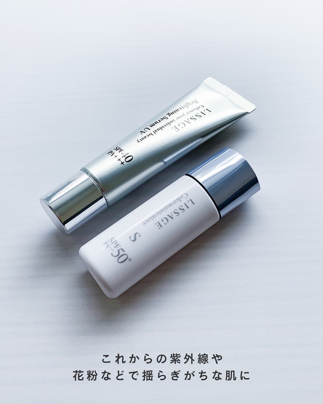 リサージ カラーメインテナイザー DX/リサージ/化粧下地を使ったクチコミ(9枚目)