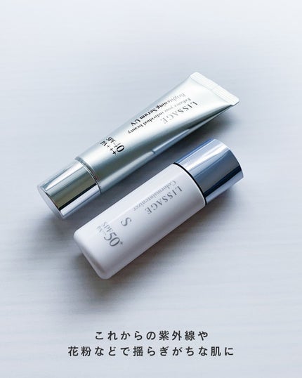 リサージ カラーメインテナイザー DX/リサージ/化粧下地を使ったクチコミ(9枚目)