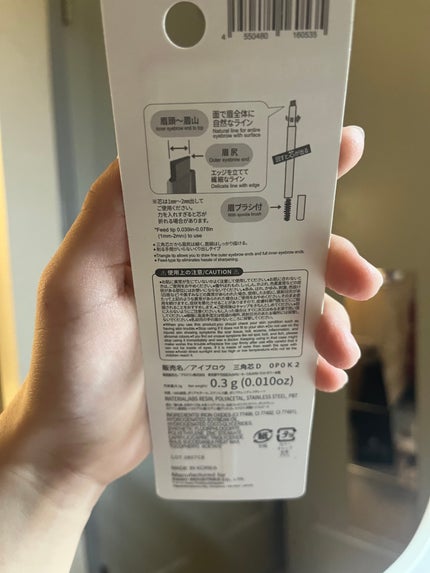 GENE3WAYアイブロウ三角芯タイプ/セリア/アイブロウペンシルを使ったクチコミ(2枚目)