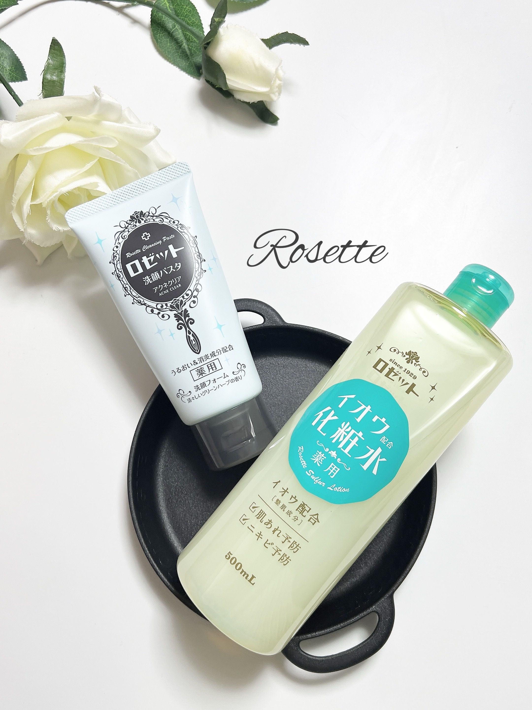 ロゼット スキンコンディショナーｉ/ロゼット/化粧水を使ったクチコミ（1枚目）