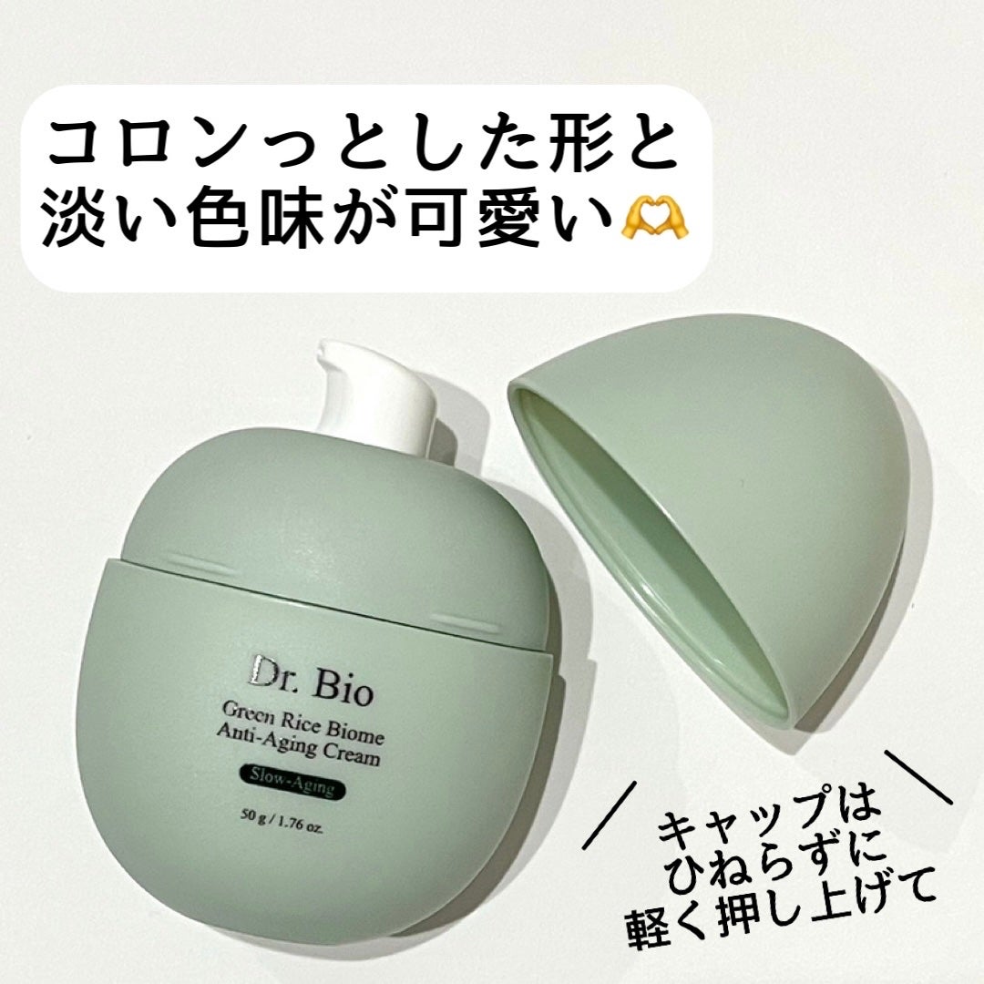緑米ライスバイオーム™トーンアップ弾力クリーム/Dr.Bio/フェイスクリームを使ったクチコミ(2枚目)