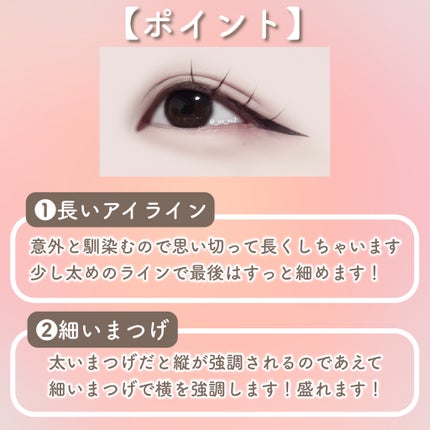 アイラッシュグルー/ミッシュブルーミン/つけまつげを使ったクチコミ(2枚目)