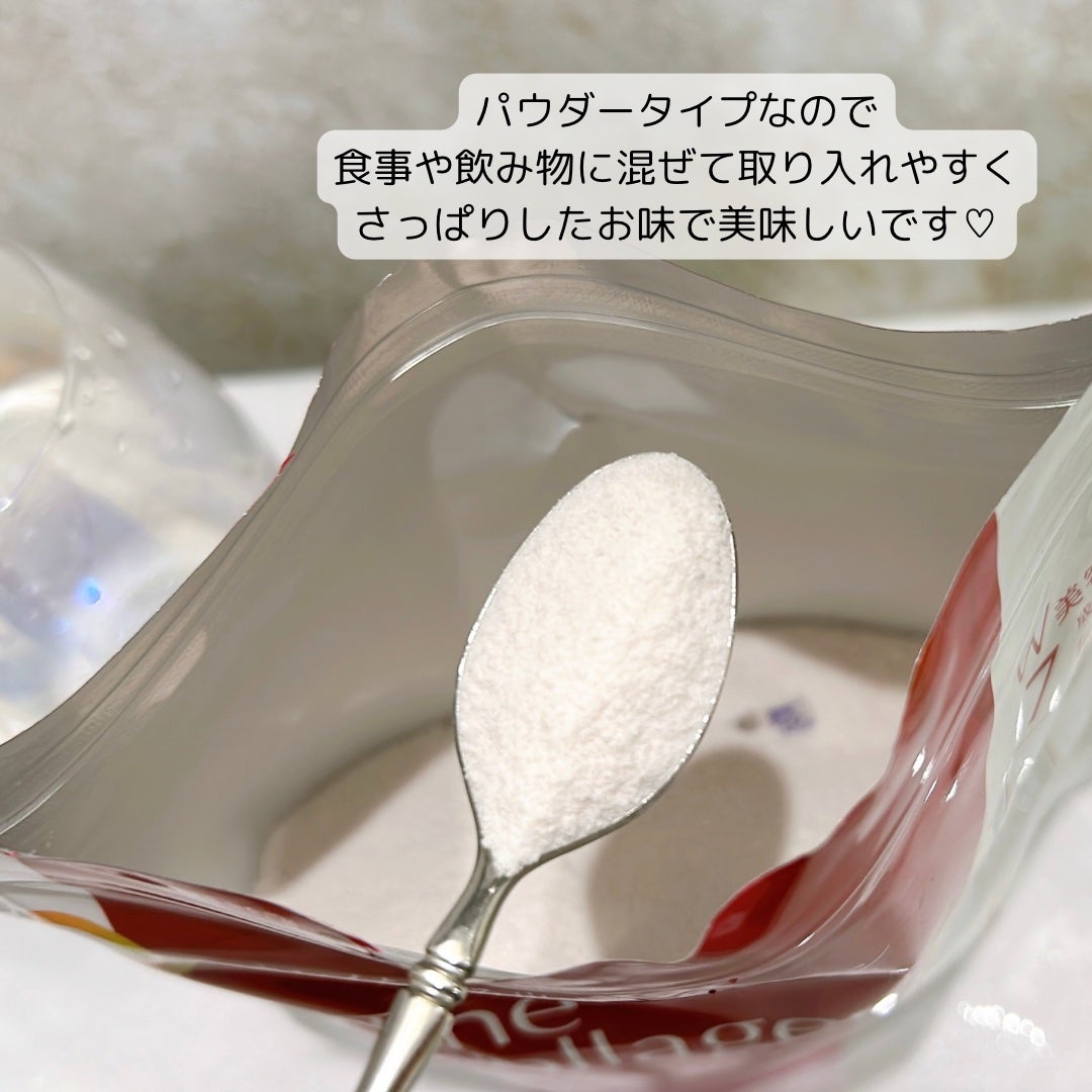 ザ・コラーゲン <パウダー>/ザ・コラーゲン/美容サプリメントを使ったクチコミ(2枚目)