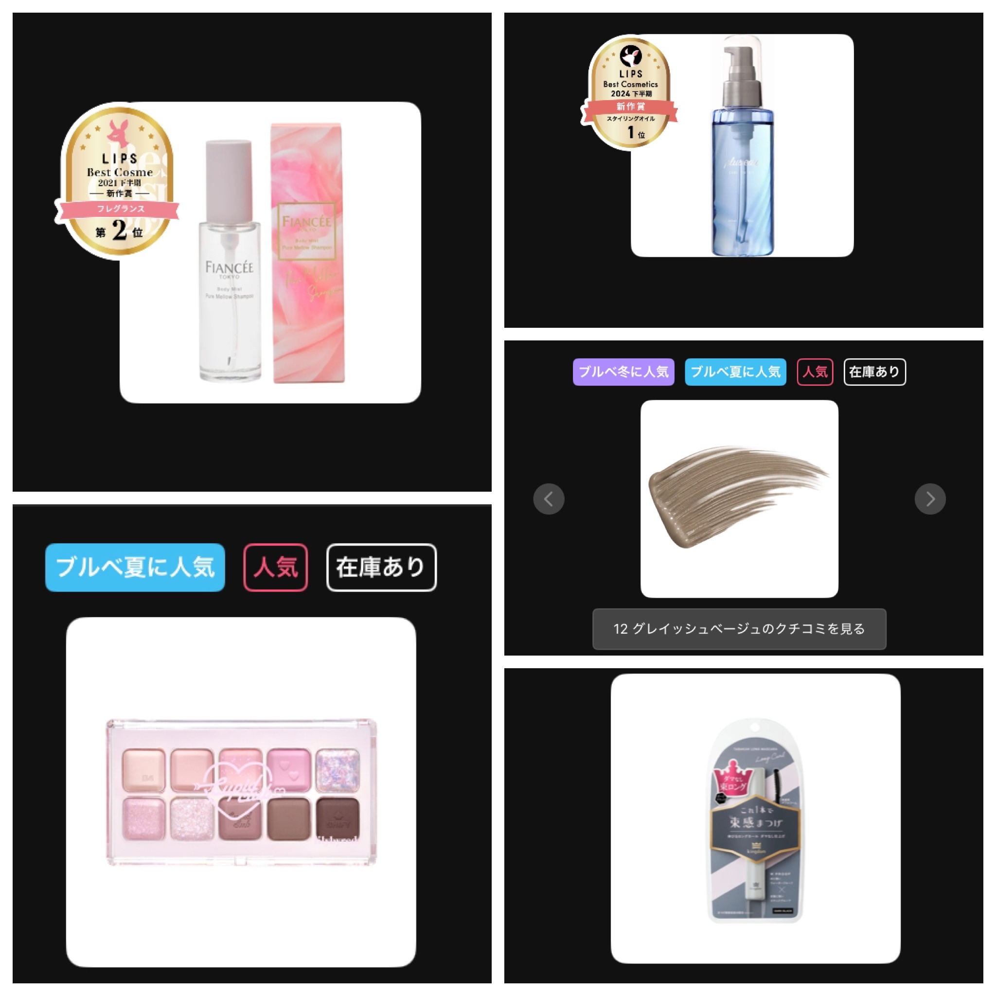 シェーディングパウダー/キャンメイク/シェーディングを使ったクチコミ（2枚目）