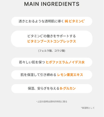 パーフェクトシー ビタクリーム/TIRTIR(ティルティル)/フェイスクリームを使ったクチコミ(7枚目)