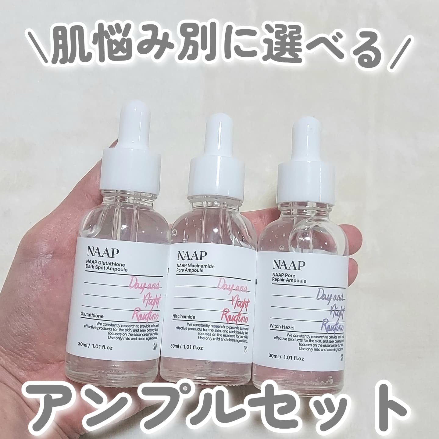 を使ったクチコミ（1枚目）