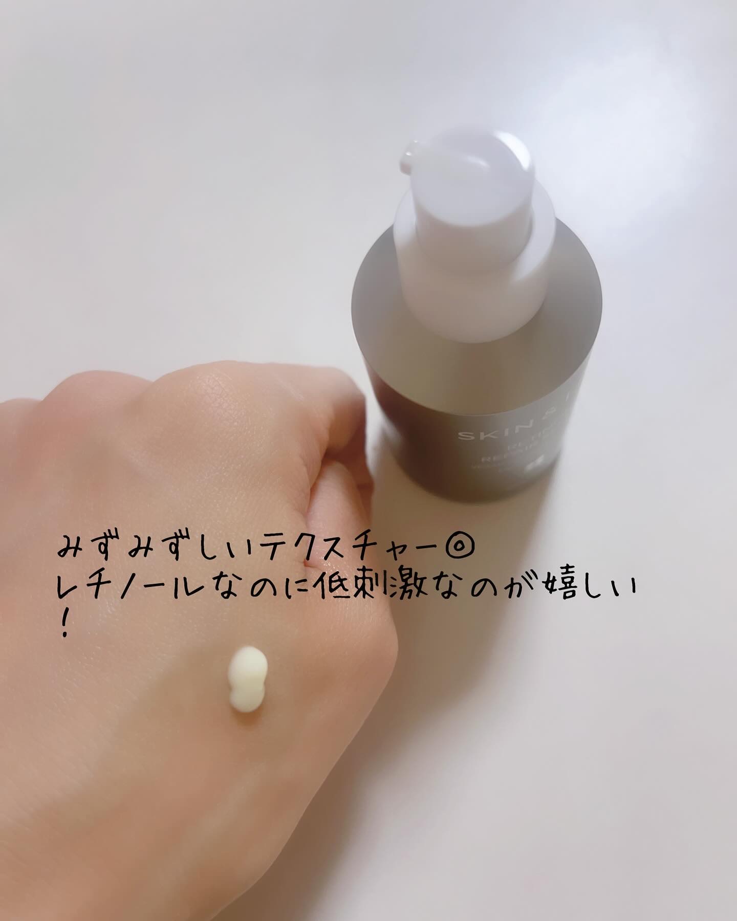 ヴィーガンリポソームレチノールセラム/SKIN&LAB/美容液を使ったクチコミ（3枚目）