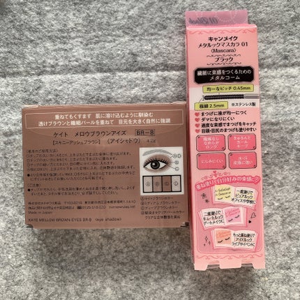 メタルックマスカラ/キャンメイク/マスカラを使ったクチコミ(4枚目)