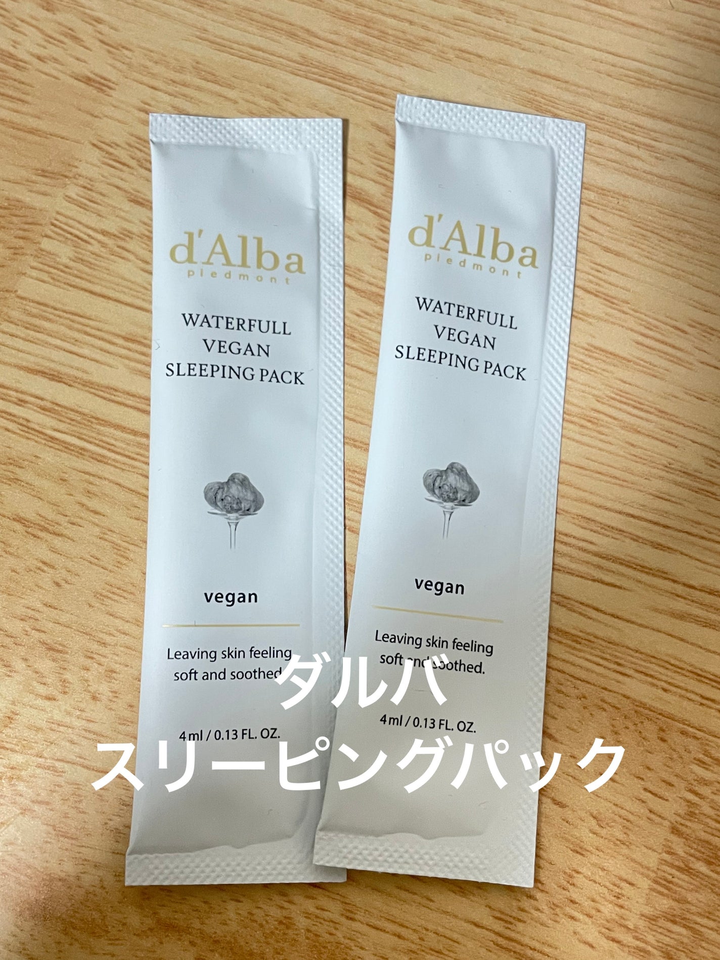 ホワイトトリュフウォータフルヴィーガンスリーピングパック/ダルバ/シートマスク・パックを使ったクチコミ(1枚目)