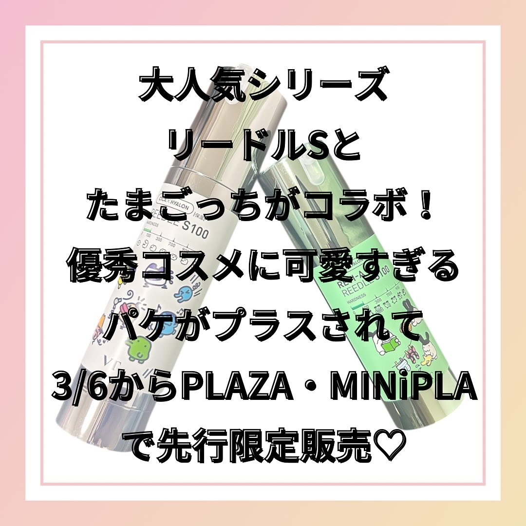 リードルショット100/VT/美容液を使ったクチコミ（2枚目）