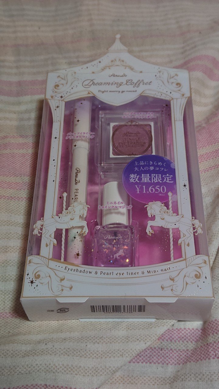 ユニコーンシリーズ アイシャドウパレット/FlowerKnows/アイシャドウパレットを使ったクチコミ（1枚目）