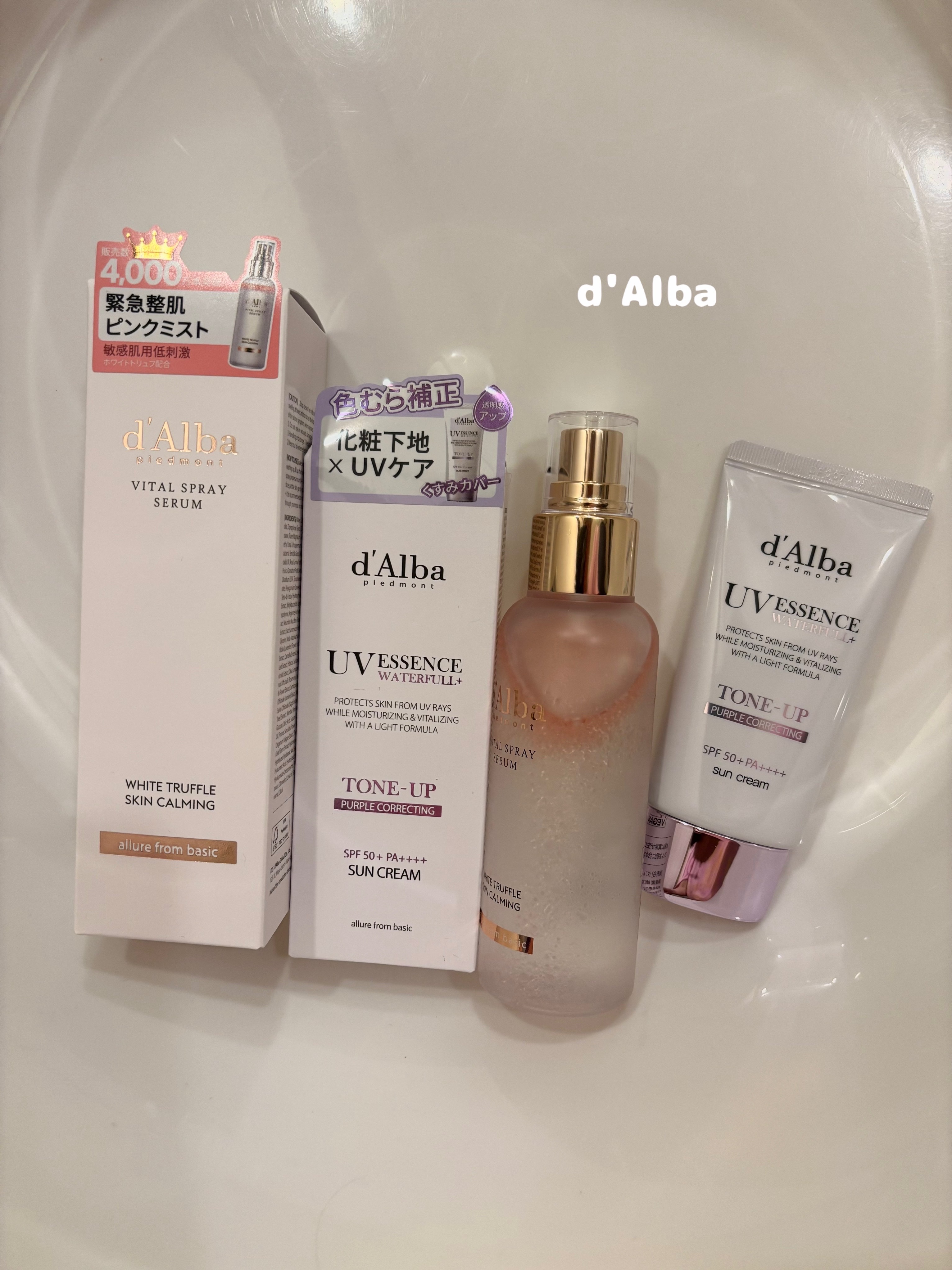 ダルバ ウォータフル トーンアップ サンクリーム(パープル)/ダルバ/日焼け止めクリームを使ったクチコミ（1枚目）