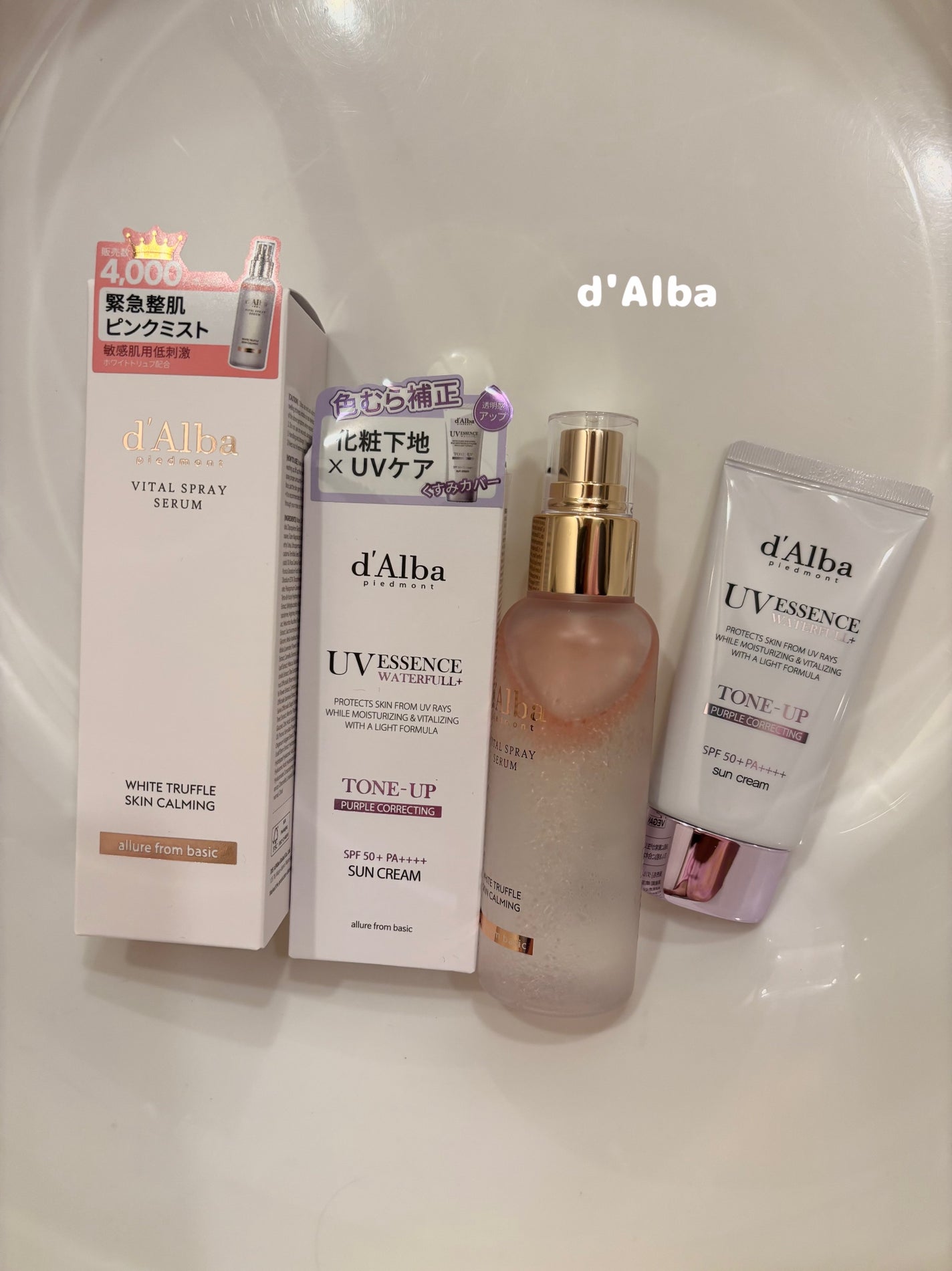 ダルバ ウォータフル トーンアップ サンクリーム(パープル)/ダルバ/日焼け止めクリームを使ったクチコミ(1枚目)