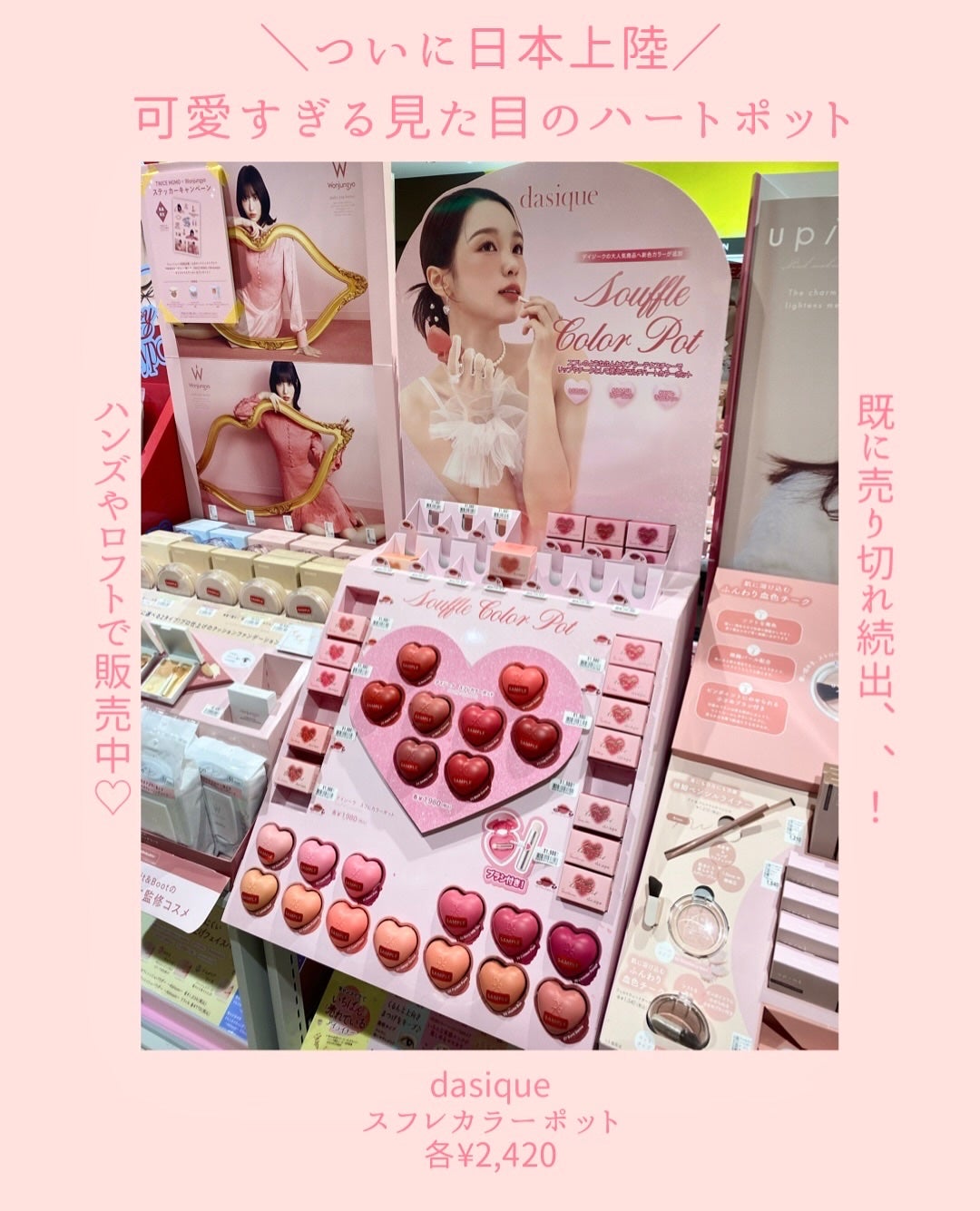 スフレカラーポット/dasique/口紅を使ったクチコミ(2枚目)