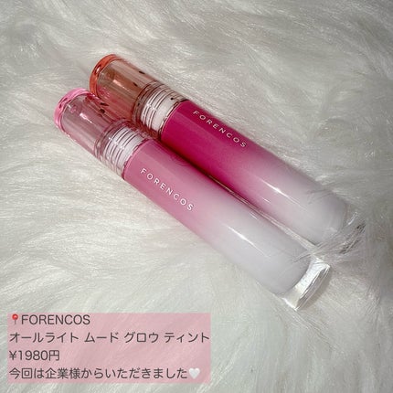 オールライトムードグローティント G08 Raffine/フォレンコス/リップティントを使ったクチコミ(2枚目)