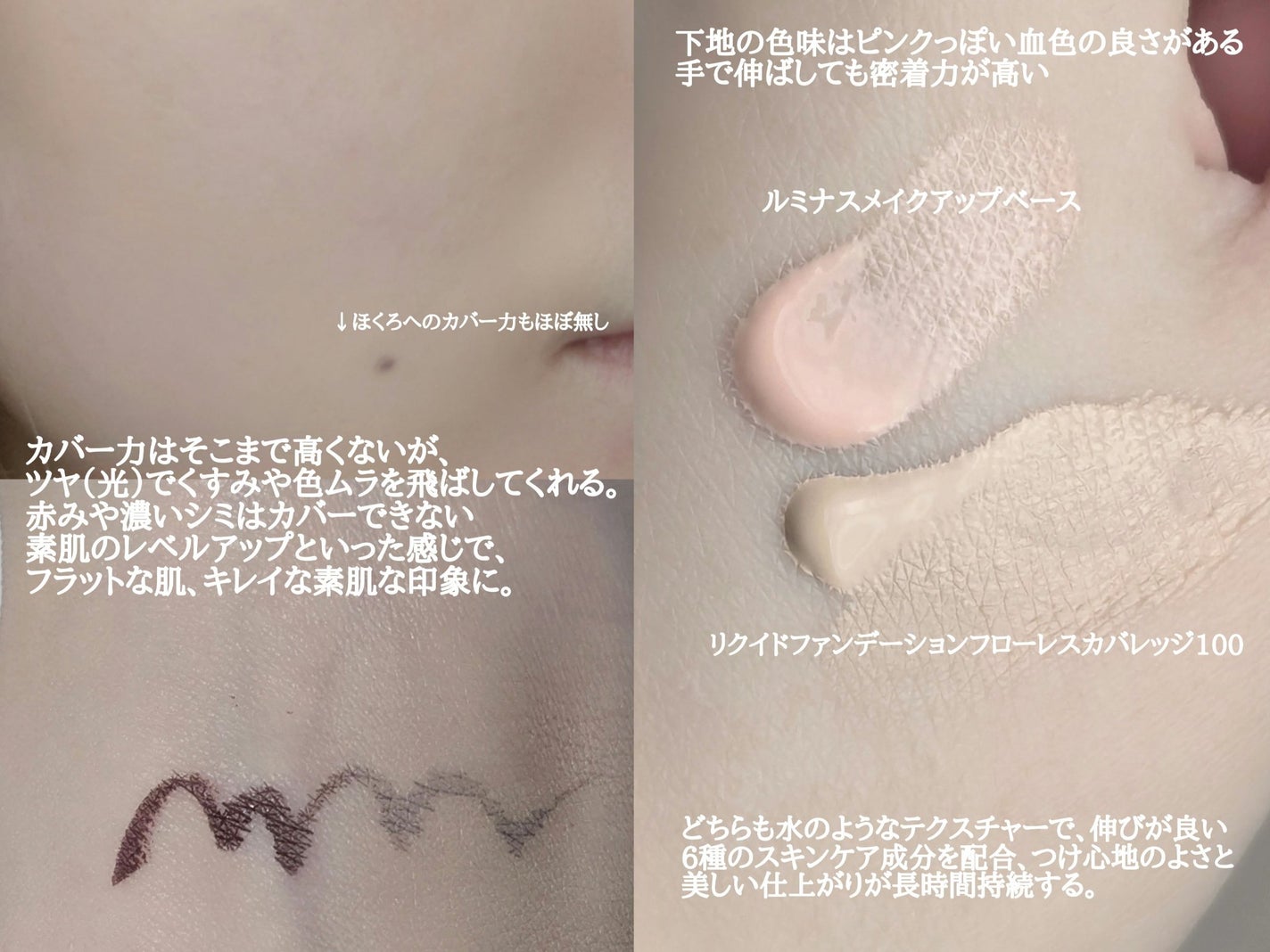 RMK リクイドファンデーション フローレスカバレッジ/RMK/リキッドファンデーションを使ったクチコミ(2枚目)
