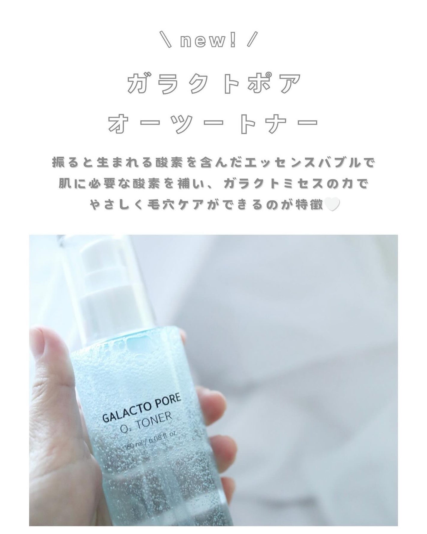 サミュ ガラクトポア セラム/SAM'U/美容液を使ったクチコミ(2枚目)